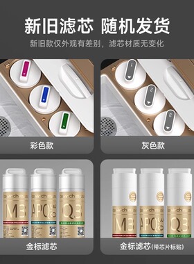 碧云泉N5N7N9净水机滤芯R508/R601/R702官网原装正品净水器滤