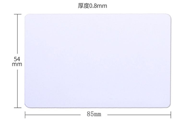 RFID 车辆白卡 UHF  6C  远距离白卡 915M卡 20米卡 挡风玻璃卡