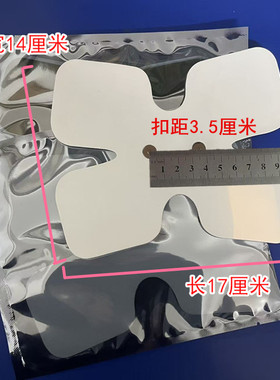 脉冲电极贴片电刺激按摩仪器贴片