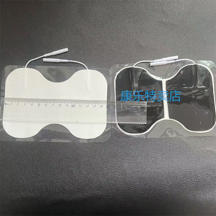 2.0无纺布按摩贴导线插针式脉冲黏胶贴经电络按摩器仪极颈椎贴片,淘宝优惠券,粉丝福利购,淘宝优惠卷