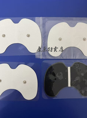 双扣脉冲按摩电极片经络自粘贴片