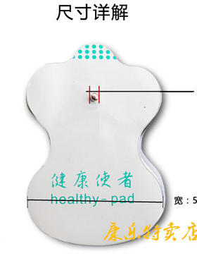 自黏贴片硅胶粘贴片按摩贴