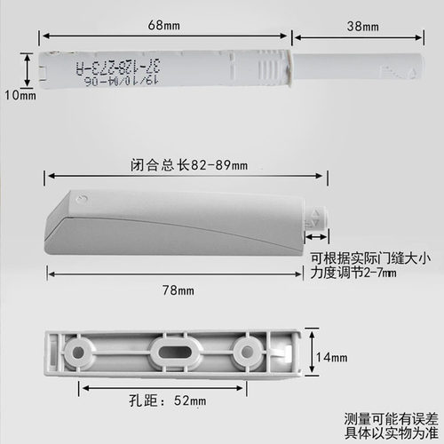 意大利if原装进口反弹器柜门免装拉手自弹碰珠衣橱家具按压推弹器 - 图1