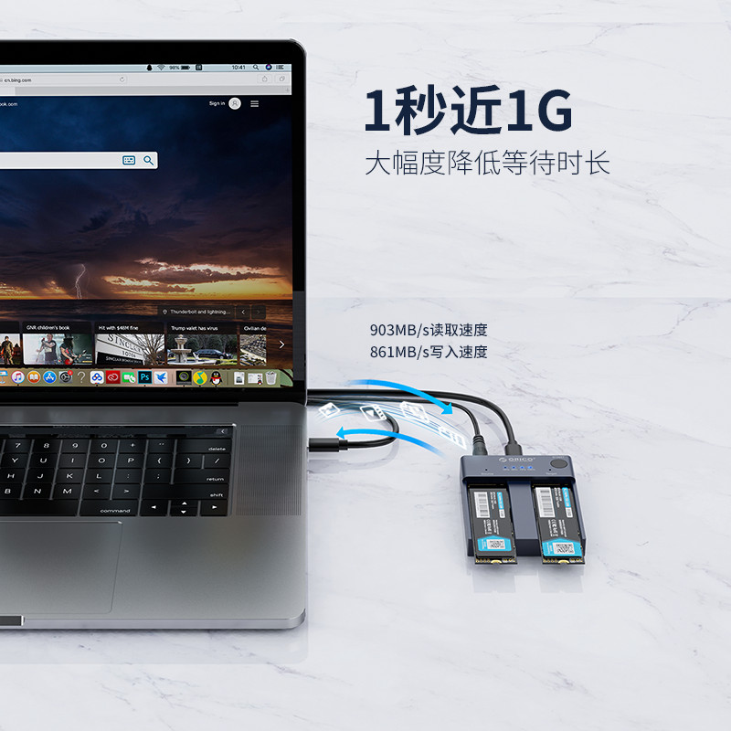 ORICO奥睿科m.2移动固态硬盘克隆对拷贝机nmve克隆机USB3.1硬盘盒 - 图0