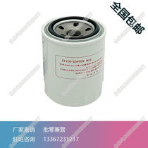 400405-00143 adaption bucket Mountain Daewoo DX55 60 65 75-9C Excavator oil filter core