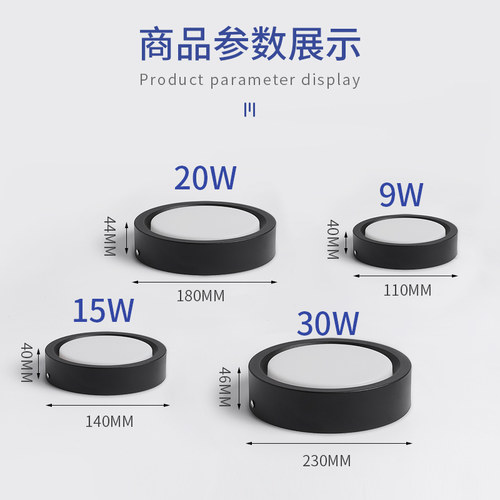 明装筒灯圆形免开孔泛光吸顶灯阳台卧室玄关走廊过道家商用led灯 - 图1