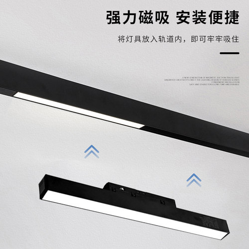磁吸轨道灯嵌入式暗无主灯线性灯泛光灯格栅灯线条灯导轨道磁吸灯 - 图0