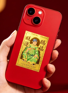 2027丁未羊年缪丙大将军足金贴