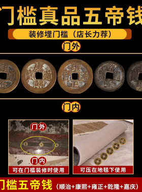 中国结铜葫芦五帝钱门对门