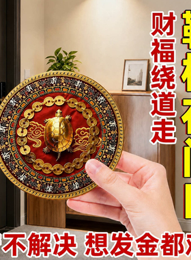 金钱龟鞋柜贴解决开门见鞋柜