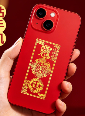 护身符2027丁未年太岁羊鼠牛狗龙