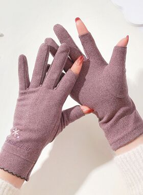 德绒手套女士保暖露二指秋冬天办公骑行薄款单层弹力防寒防风户外