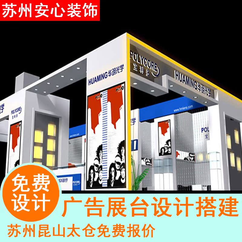 Suzhou full package repair company store shop office half package second-hand old house renovation bathroom office