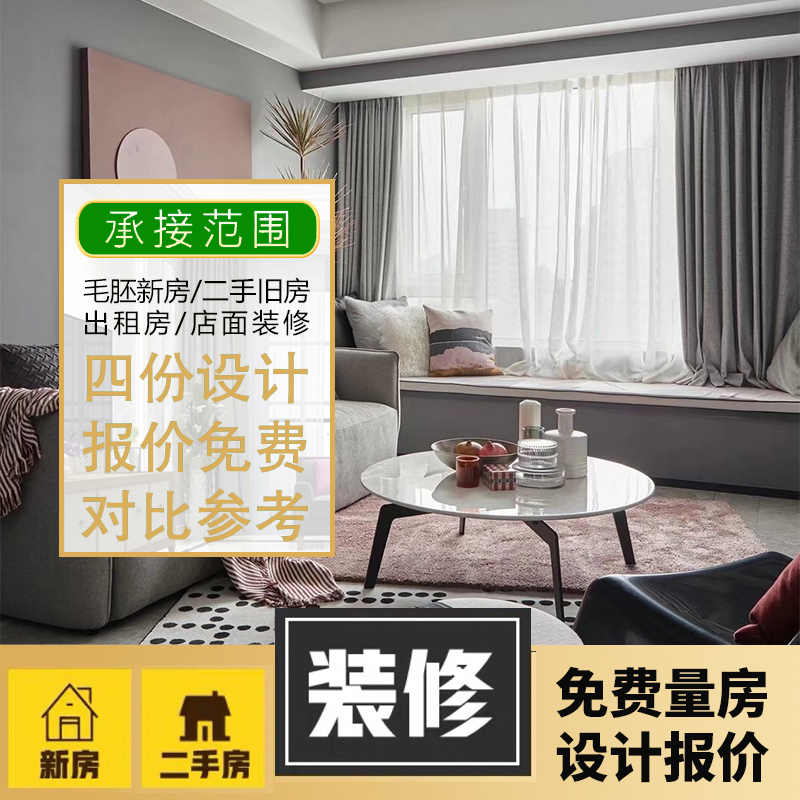 Kunshan Zhangpu house decoration, old house renovation and partial renovation, Zhouzhuang complete installation, environmentally friendly wardrobe and cabinet making, bathroom