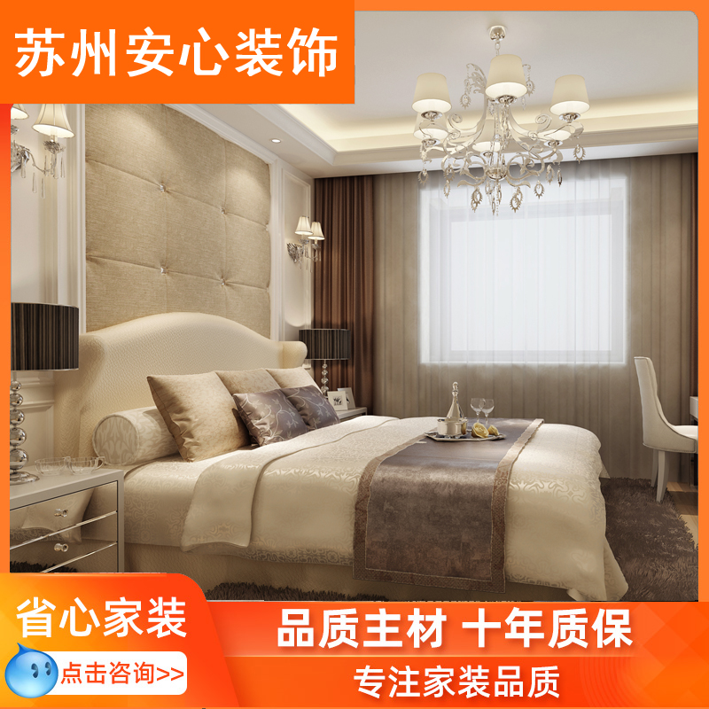 Kunshan Huaqiao Home Decoration Company partially renovated and refurbished bathrooms and toilets with thousands of lights and painted the walls of old houses.