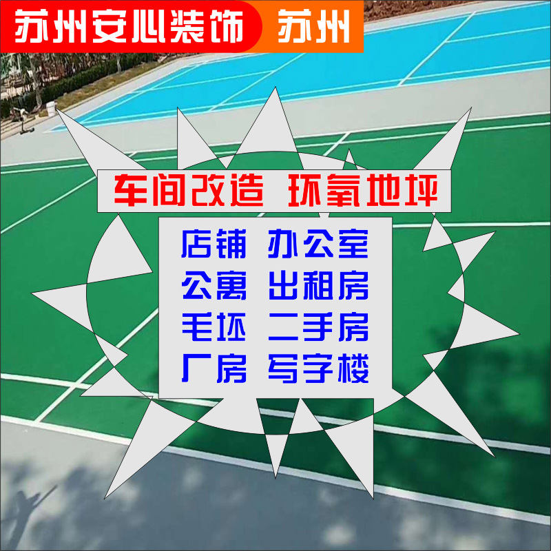 Taicang Shuangfeng old house renovation and renovation paint coating Yinhu residential decoration design house decoration water and electricity rough