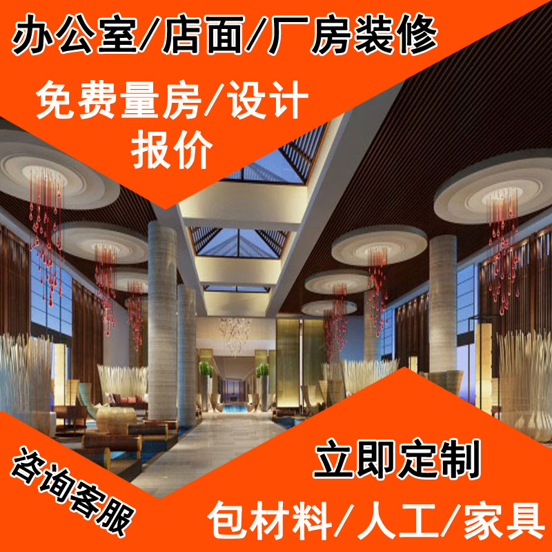 Jiading decoration company Kunshan all-inclusive new and old house renovation Zhangpu rental house renovation Huaqiao simple kitchen and living room