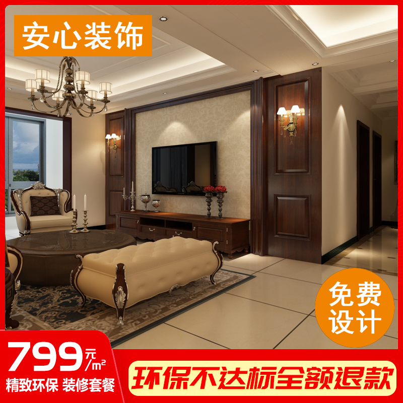 Kunshan Zhangpu interior decoration design partial renovation of Huaqiao old house renovation all-inclusive Qiandeng Factory Decoration Company