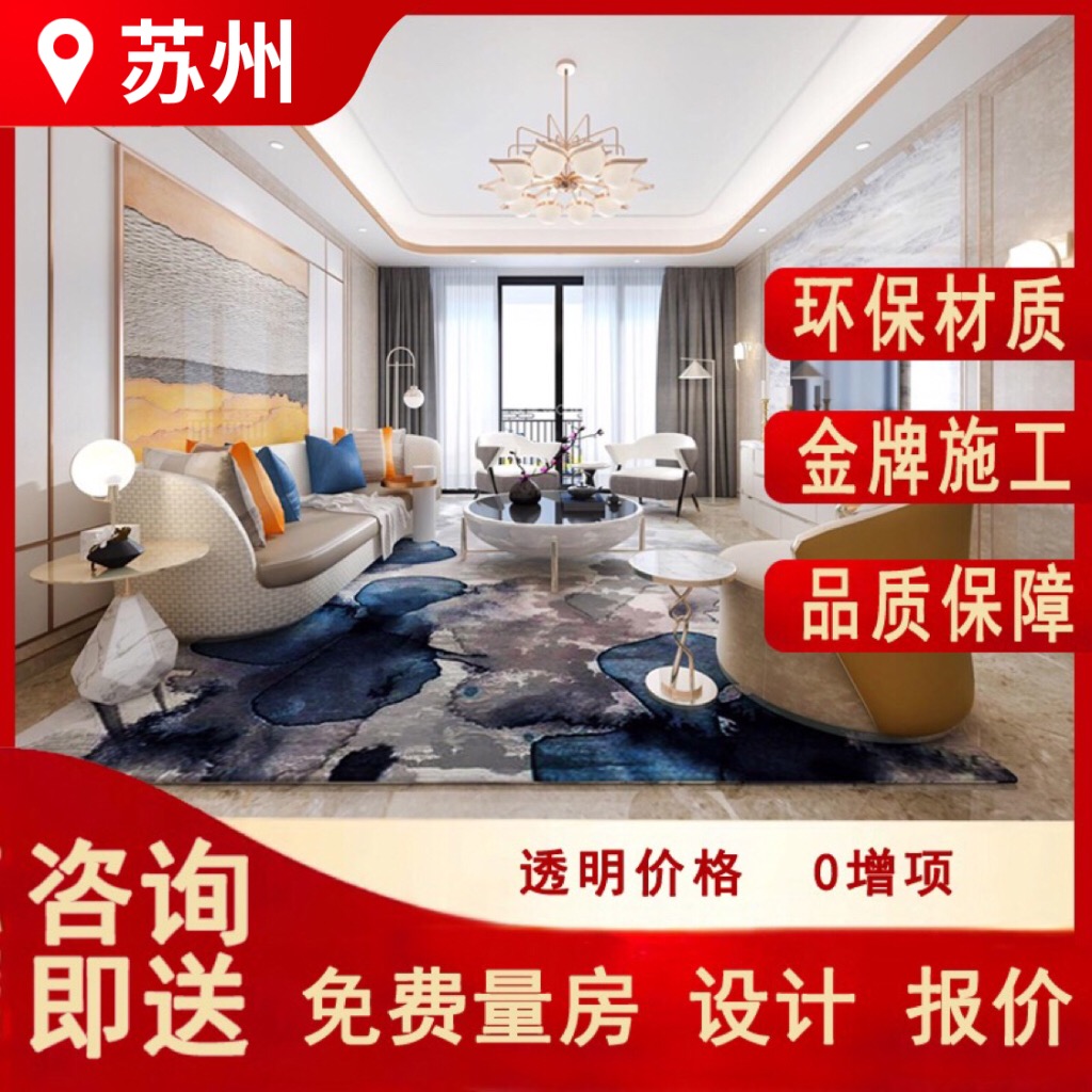 Suzhou Taicang House Renovation Old House Jingxinhu Simple Wardrobe Ceiling Bathroom Shuangfeng Balcony Renovation