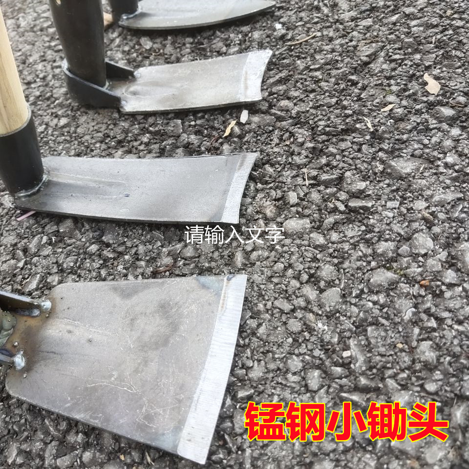 包邮锄头小型锄头花锄锄地除草种花种菜长柄家用农用农具松土锄头