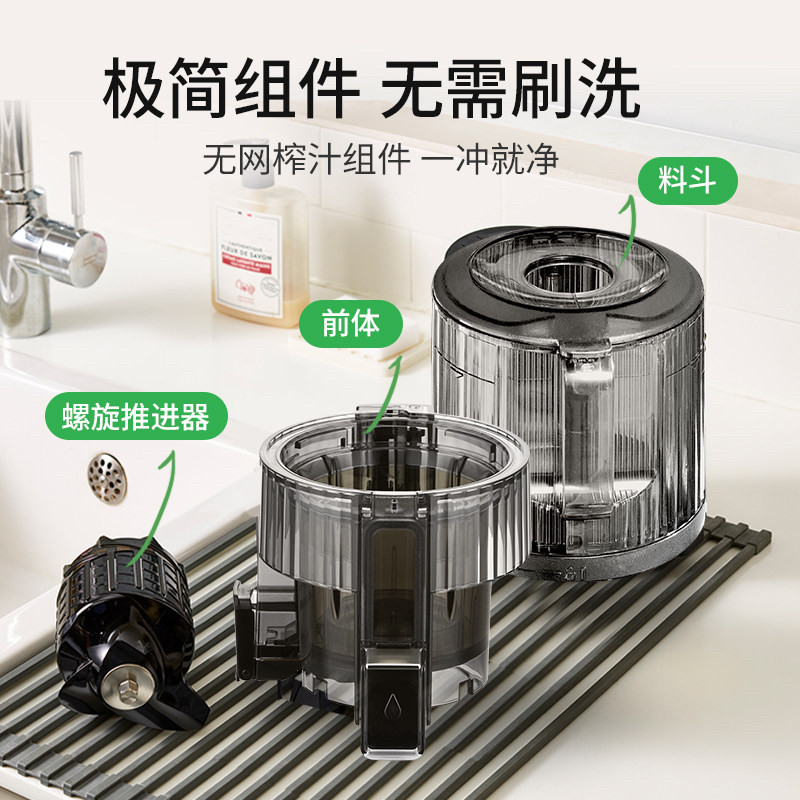 【旗舰新款】hurom惠人原汁机榨汁机料理机汁渣分离家用进口H70FT