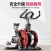 Hanma household all-inclusive magnetically controlled spinning bike for weight loss