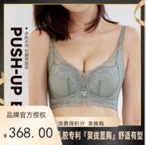 (Discount Promotion) MRSQUEEN Thai latex V Type of small chest Breast Gathering Underwear without steel ring Anti-sagging bra