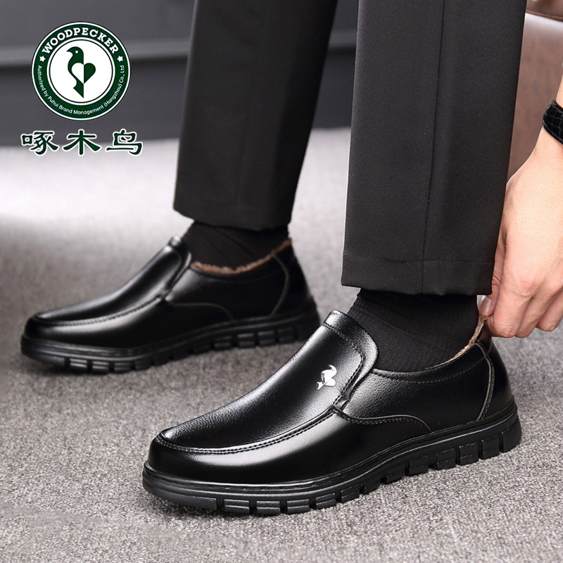 啄木鸟秋冬季新款休闲皮鞋男士真皮软底加绒保暖棉鞋中老年爸爸鞋,淘宝优惠券,粉丝福利购,淘宝优惠卷