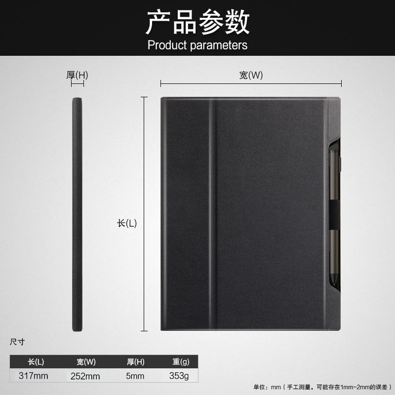 墨案W7保护套10.3英寸Moaan智能电子书皮套W7电纸书阅读保护壳商-图3