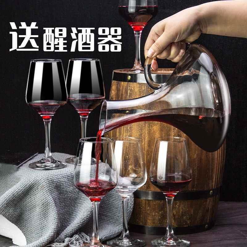 厂六中佳百货行商猫优选只采KZW红酒杯醒酒器七件套新 - 图0