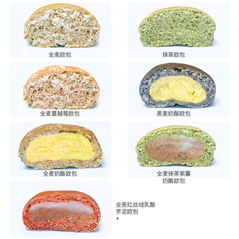 全麦欧包低无糖精脂油早餐杂粮面包 康贤食品西式糕点