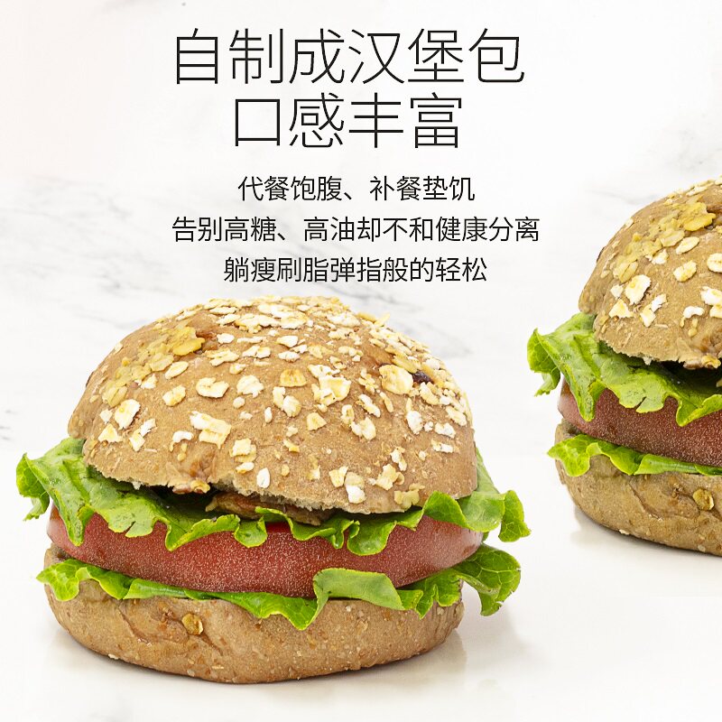 全麦欧包低无糖精脂油早餐杂粮面包 康贤食品西式糕点