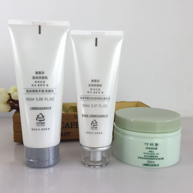 维娜化妆品蓓霓芬清洁组合套装三层三重清洁去角质洁面油混皮肤 维娜化妆品蓓霓芬清洁组合套装三层三重清洁去角质洁面油混皮肤