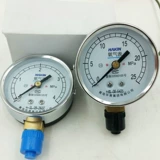 Qingdao Huaqing Oxygen Surfice Acetylene Head 0-4 0-25. Декомпрессионная поверхность