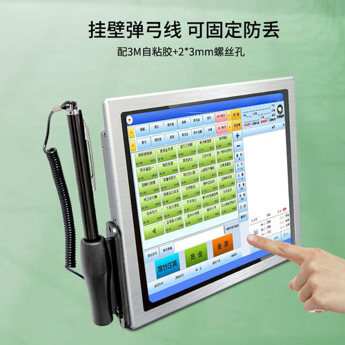 工业电容屏触控笔触摸笔一体机手写笔平板点击触屏笔通用纤维静音 - 图0