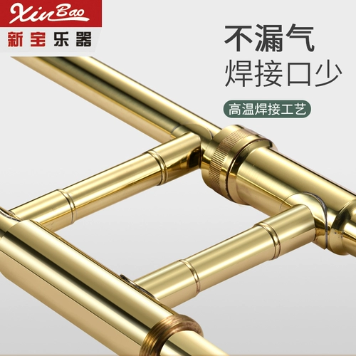 新宝 Длинная музыка Mid -yinyin Long Tube Медная трубка инструмент