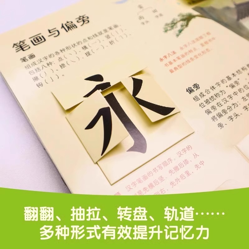 全3册好玩儿的语文小百科小学生工具书拼音汉字词句多音字偏旁病句修改同音字标点 实词虚词近义词与反义词1~6年级小学生工具图书 - 图1