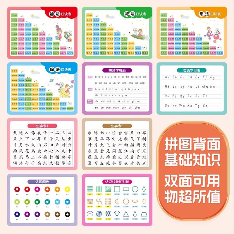 益智小拼图礼盒装全10册 儿童益智拼图2岁宝宝3到6幼儿智力开发 幼儿童拼图益智力动脑宝宝1-2-3-4-5岁6男孩女孩早教小孩纸质玩具,淘宝优惠券,粉丝福利购,淘宝优惠卷