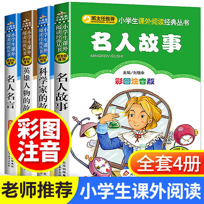 名人名言经典语录 新人首单立减十元 21年7月 淘宝海外 名人名言经典语录 新人首单立减十元 21年7月 淘宝海外
