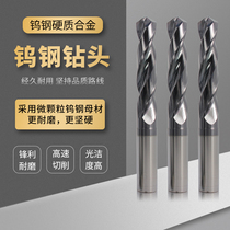 Haolian Black Coating Lengthened Blade 5D Tungsten Steel 5-16 Steel With Alloy Drill Bit Whole Cemented Carbide Twist Drill Nozzle