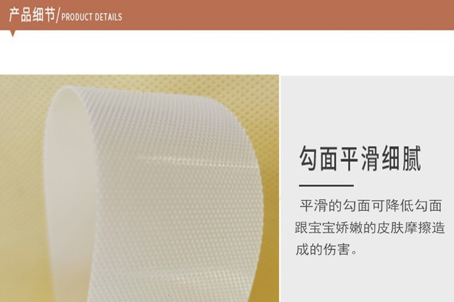 Baby Velcro does not catch hair baby clothes diaper fixing belt meson strap with sticky 2cm3cm hook surface