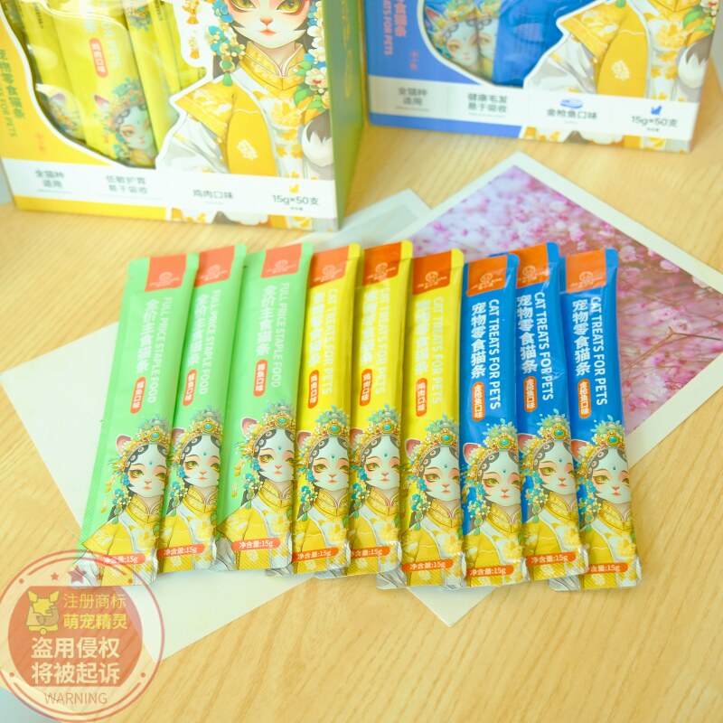 金小贤零食猫条盒装金枪鱼鸡肉鳕鱼配方拌饭美毛健胃15g*50支,淘宝优惠券,粉丝福利购,淘宝优惠卷