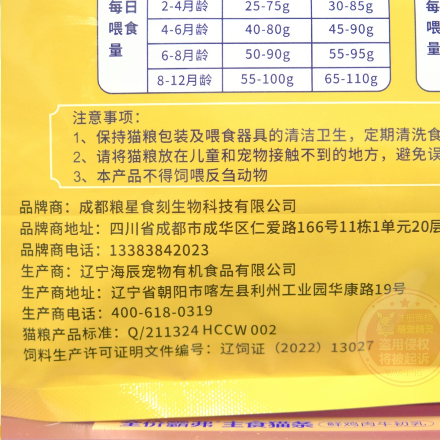 粮星食刻全价冻干三拼猫粮幼猫成猫含益生菌鱼油增肥长肉猫粮3斤,淘宝优惠券,粉丝福利购,淘宝优惠卷