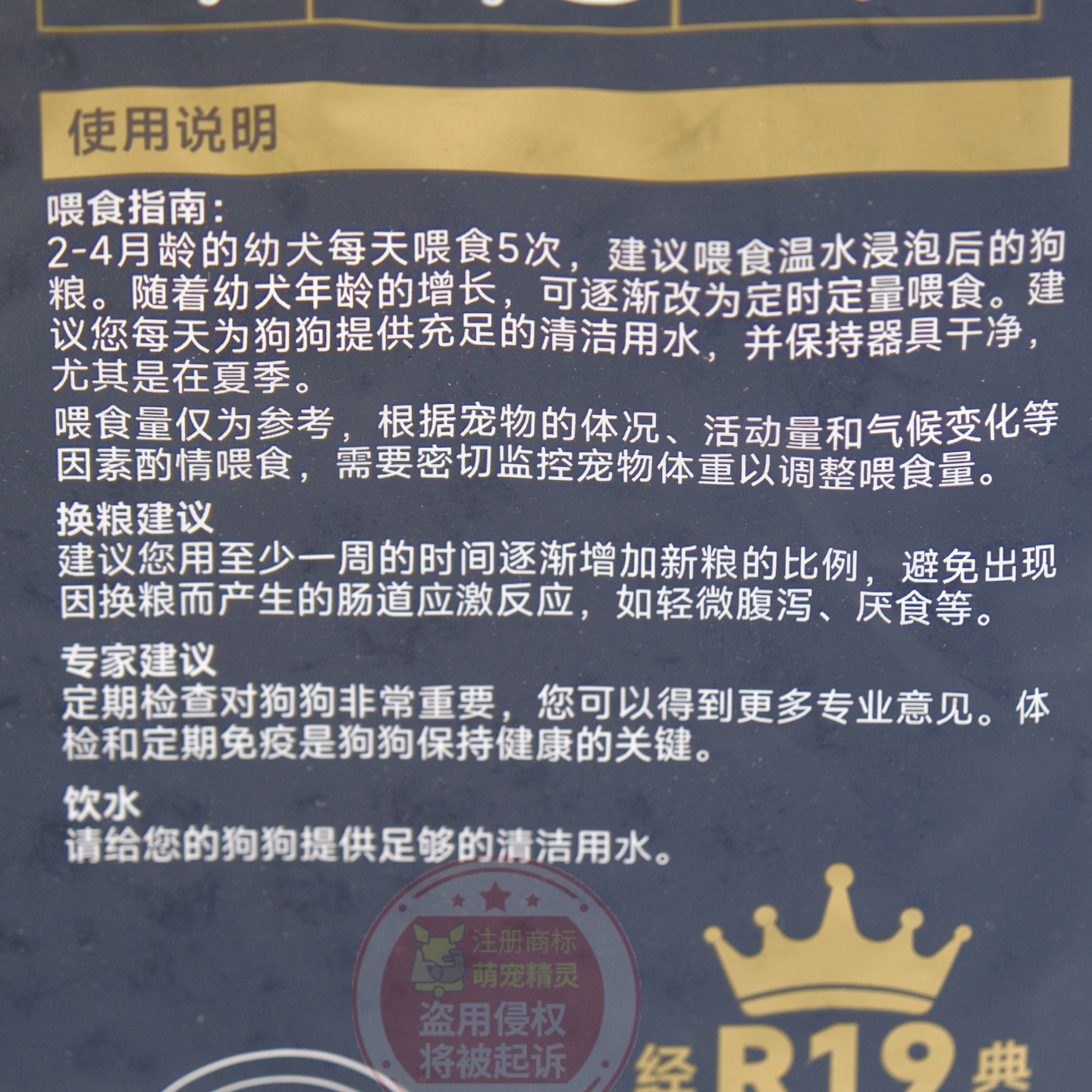 爱瑞宝鸭肉梨舒泪痕全价全年龄冻干狗粮幼犬成犬鸡肉通用粮1.5kg - 图2
