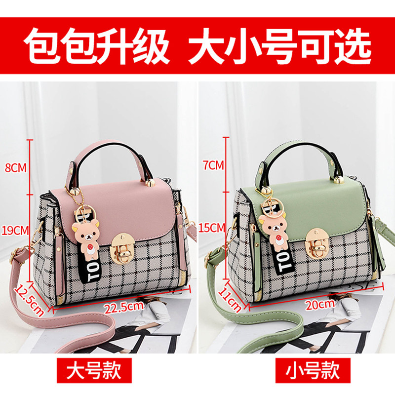 女士2020新款潮网红百搭单肩手提包 灵品女士包袋