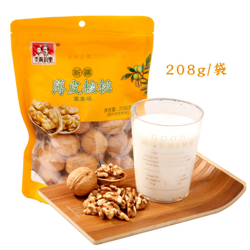 炎黄故里新疆薄皮烤礼盒装新熟核桃 银河昆泰食品纸皮/薄皮核桃