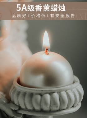 珍珠造型香薰蜡烛生日礼物伴手礼