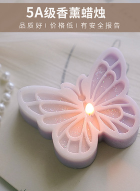 情人节礼物蝴蝶香薰蜡烛定制摆件