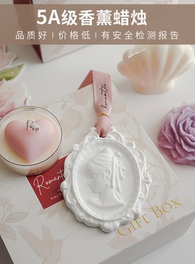 女神节香薰蜡烛礼盒伴手礼物送礼