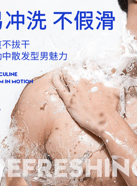 古龙香氛男士手工皂结婚伴手礼物净肤洗脸皂百变造型香皂实用礼品